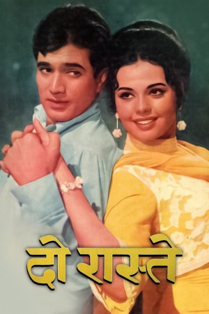 Do Raaste 1969 WebRip [Hindi] 480p, 720p ESub