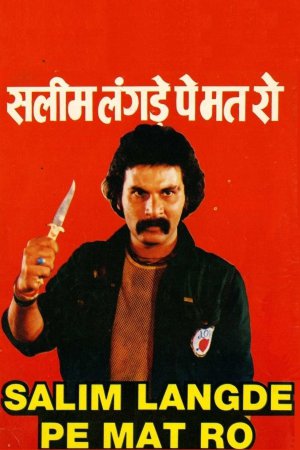 Don't Cry for Salim the Lame 1989 WebRip [Hindi] 480p, 720p ESub