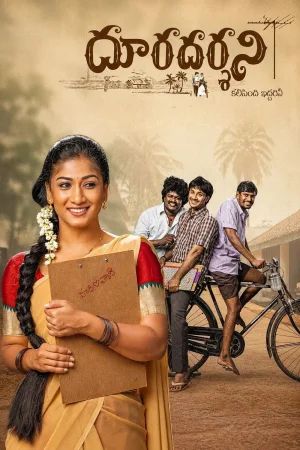 Dooradarshini 2026 WebRip [Telugu] 480p 720p ESub