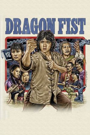 Dragon Fist 1979 BluRay [Hindi + English] 480p, 720p ESub
