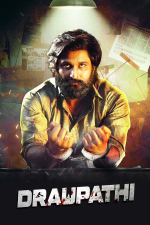 Draupathi 2020 WebRip [Tamil] 480p 720p ESub Poster