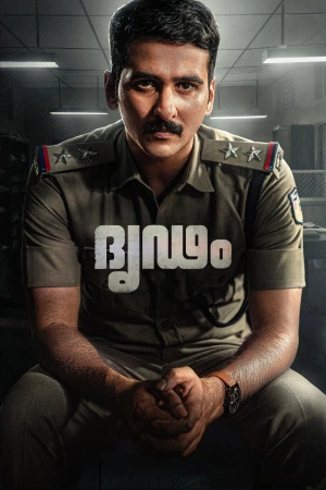 Dridam 2026 WebRip [Hindi + Tamil + Telugu + Malayalam + Kannada] 1080p 480p 720p ESub
