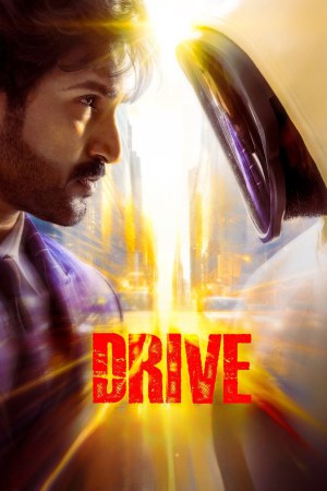 Drive 2025 WebRip [Hindi + Tamil + Telugu + Malayalam + Kannada] 480p 720p ESub