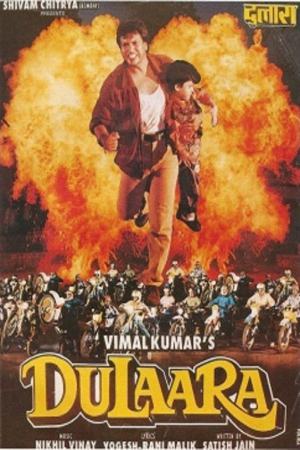 Dulaara 1994 WebRip [Hindi] 480p, 720p