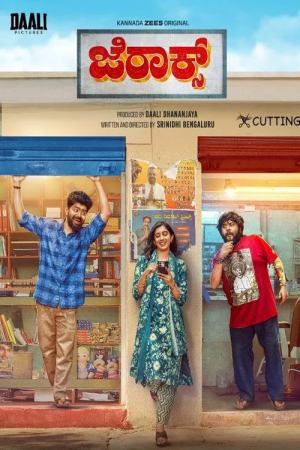 Jerax 2026 WebRip Season 1 [Kannada] 480p 720p ESub