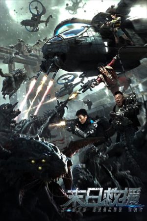 Earth Rescue Day 2021 WebRip [Hindi + Tamil + Telugu + English] 480p, 720p ESub