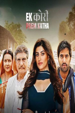 Ek Kori Prem Katha 2024 WebRip [Hindi] 480p, 720p ESub