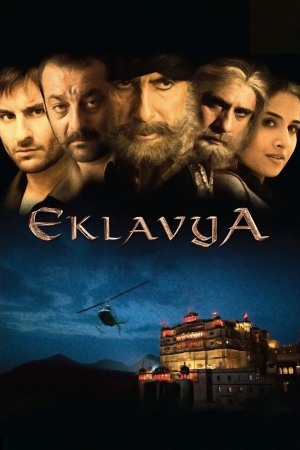 Eklavya: The Royal Guard 2007 WebRip [Hindi] 480p, 720p ESub