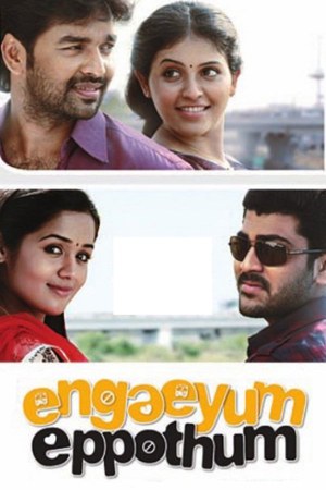 Engeyum Eppodhum 2011 BluRay [Tamil] 480p, 720p
