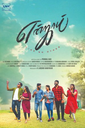 Enjoy 2022 WebRip [Tamil] 480p, 720p ESub