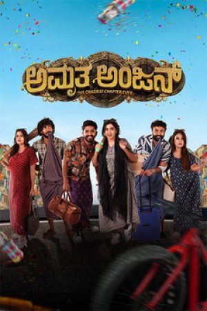 Amruthaanjan 2026 WebRip [Kannada] 480p 720p ESub