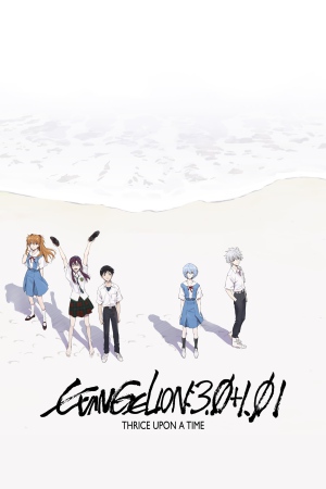 Evangelion: 3.0+1.0 Thrice Upon a Time 2021 WebRip [Hindi + English] 480p, 720p ESub