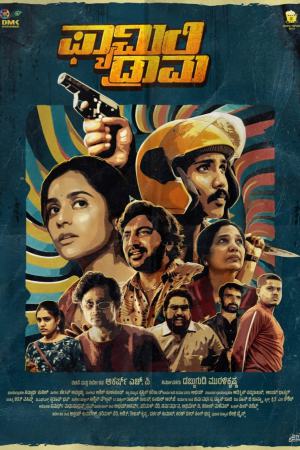 Family Drama 2024 WebRip [Kannada] 480p, 720p ESub