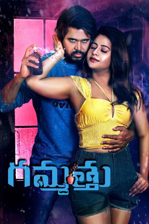 Gammathu 2023 WebRip [Telugu] 480p, 720p ESub