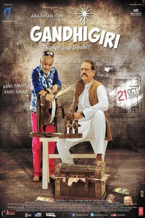 Gandhigiri 2016 WebRip [Hindi] 480p, 720p