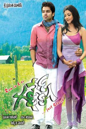 Ganesh 2009 WebRip [Tamil + Telugu] 480p, 720p