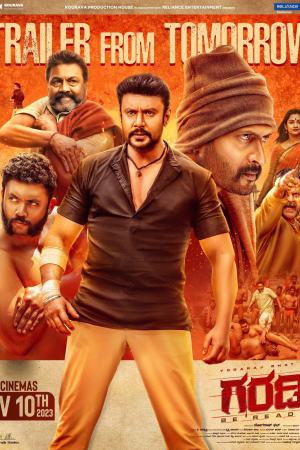 Garadi 2023 WebRip [Kannada] 480p, 720p ESub