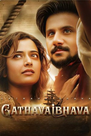 Gatha Vaibhava 2025 WebRip [Hindi + Tamil + Telugu + Malayalam + Kannada] 480p 720p ESub Poster