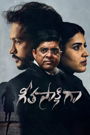 Geetasakshigaa 2023 WebRip [Telugu] 480p 720p