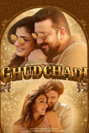 Ghudchadi 2024 WebRip [Hindi + Tamil + Telugu + Kannada] 480p, 720p, 1080p ESub