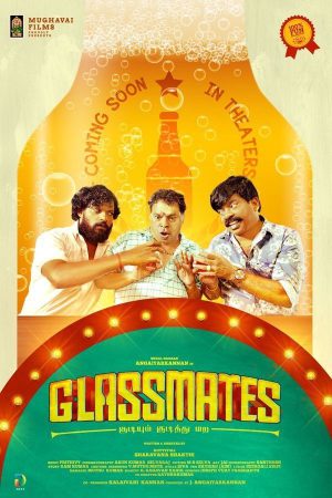 Glassmates 2024 WebRip [Tamil] 480p, 720p