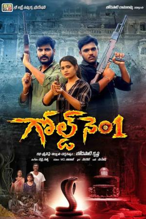 Gold No 1 2024 WebRip [Telugu] 480p, 720p