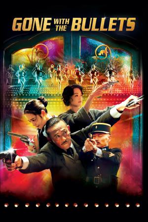 Gone with the Bullets 2014 BluRay [Hindi + Tamil + Chinese] 480p 720p ESub