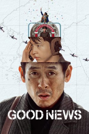 Good News 2025 WebRip [Hindi + Tamil + Telugu + English] 480p 720p ESub