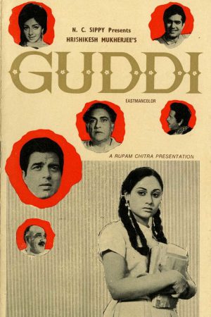 Guddi 1971 WebRip [Hindi] 480p, 720p ESub