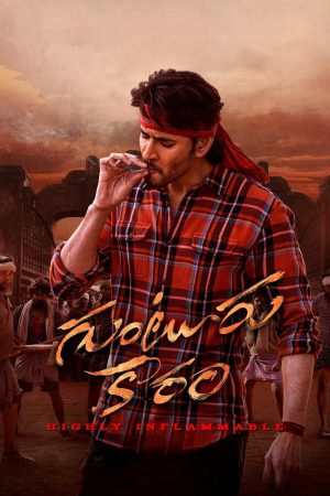 Guntur Kaaram 2024 WebRip [Hindi + Malayalam + Kannada] 480p, 720p, 1080p ESub