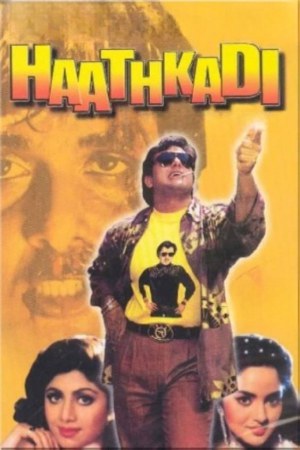 Haathkadi 1995 WebRip [Hindi] 480p, 720p