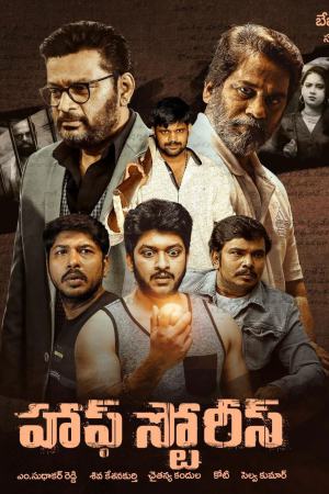 Half Stories 2022 WebRip [Tamil] 480p, 720p