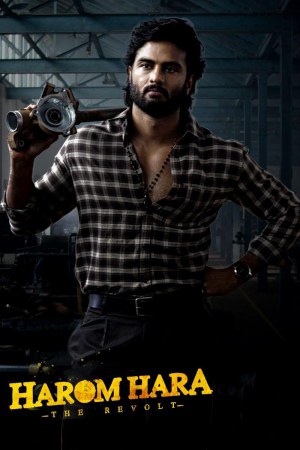 Harom Hara 2024 WebRip [Tamil + Telugu] 480p, 720p ESub