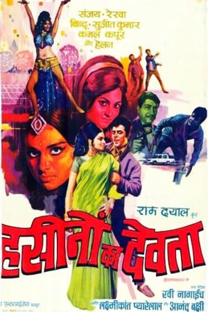 Haseenon Ka Devata 1971 WebRip [Hindi] 480p, 720p ESub