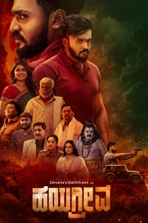 Hayagrriva 2026 WebRip [Kannada] 480p 720p ESub