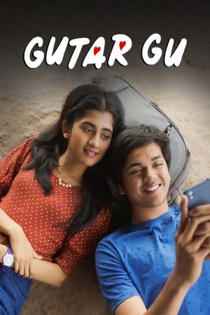 Gutar Gu (2023) Season 1 [Hindi + Tamil + Telugu] WebRip 480p 720p ESub - Complete