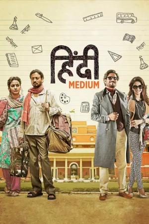 Hindi Medium 2017 BluRay [Hindi] 480p 720p ESub