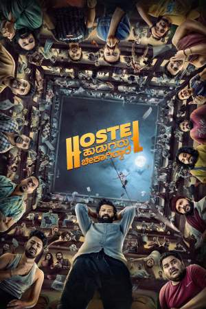 Hostel Hudugaru Bekagiddare 2023 WebRip [Kannada] 480p, 720p ESub