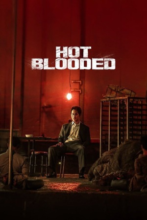 Hot Blooded 2022 WebRip [Hindi + Tamil + Telugu + Korean] 480p, 720p ESub