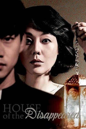 House of the Disappeared 2017 WebRip [Hindi + Tamil + Telugu + Korean] 480p, 720p ESub