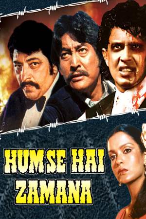 Hum Se Hai Zamana 1983 WebRip [Hindi] 480p, 720p ESub