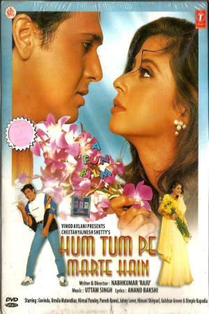 Hum Tum Pe Marte Hain 1999 WebRip [Hindi] 480p, 720p