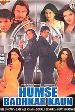 Humse Badhkar Kaun 1998 WebRip [Hindi] 480p, 720p