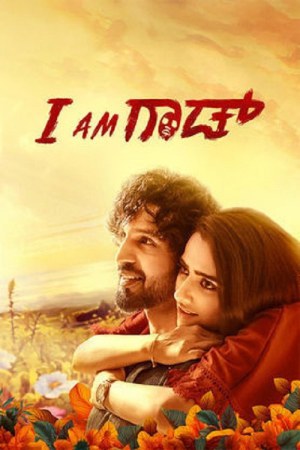 I Am God 2025 WebRip [Hindi + Tamil + Telugu + Malayalam + Kannada] 480p 720p 1080p ESub Poster