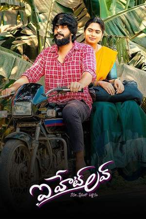 I Hate Love 2024 WebRip [Telugu] 480p, 720p