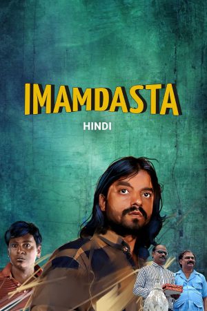 Imamdasta 2024 WebRip [Hindi] 480p, 720p ESub