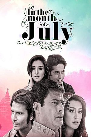 In The Month of July 2021 WebRip [Hindi] 480p, 720p