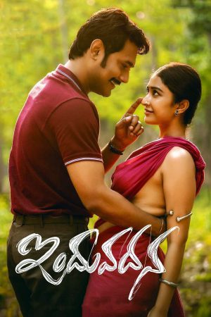 Induvadana 2022 WebRip [Tamil] 480p, 720p