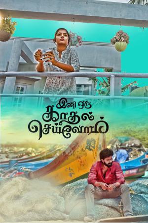 Ini Oru Kadhal Seivom 2024 WebRip [Tamil] 480p, 720p