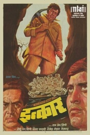 Inkaar 1977 WebRip [Hindi] 480p, 720p